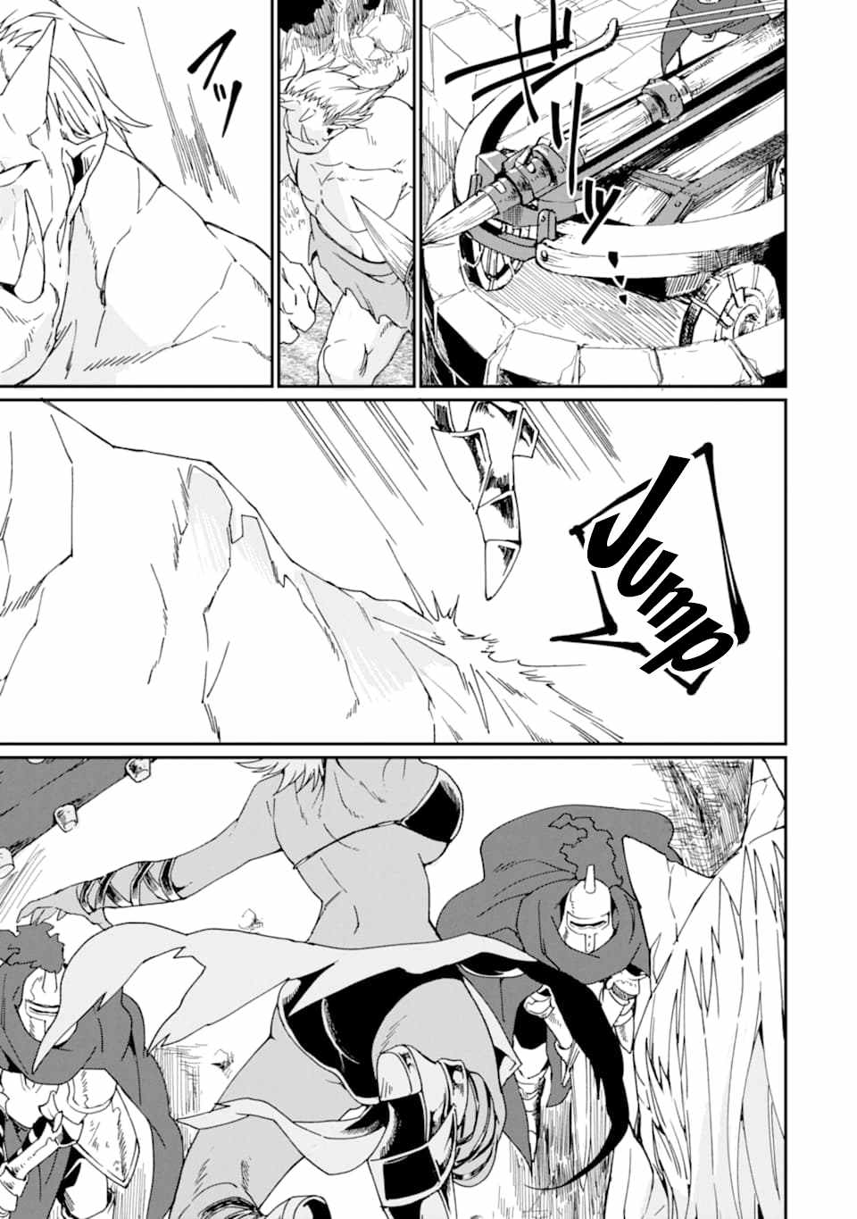 Saikyou Yuusha Wa Oharai Hako: Maou Ni Nattara Zutto Ore No Musou Return Chapter 21 6